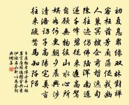 綠鬢能供多少恨，未肯無情比斷弦 詩詞名句