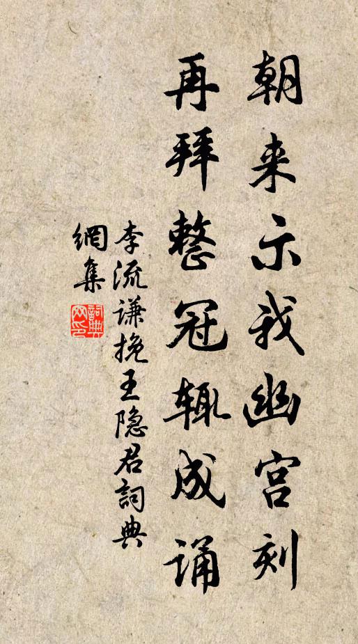 四海豈不廣,惆悵將焉歸 詩詞名句