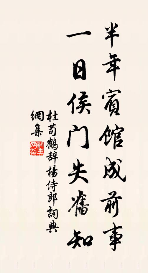 孰知文有忌，情至自生哀 詩詞名句