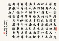 鶚鵰方得意，燕雀彼焉知 詩詞名句