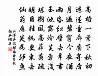 閨中少婦不知愁,春日凝妝上翠樓。 詩詞名句