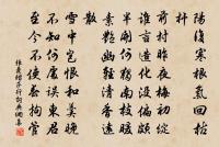 已亥雜詩 19原文_已亥雜詩 19的賞析_古詩文