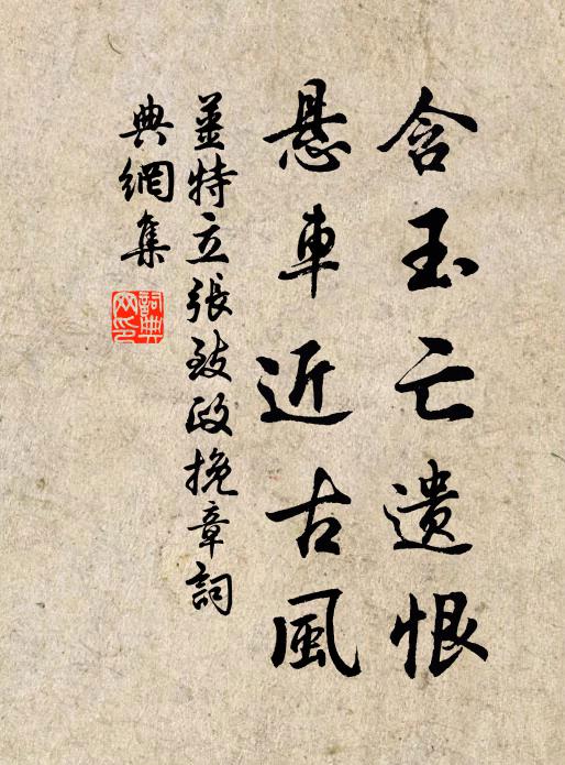 八年閉戶尺蠖屈,一旦渡關匹馬馳 詩詞名句