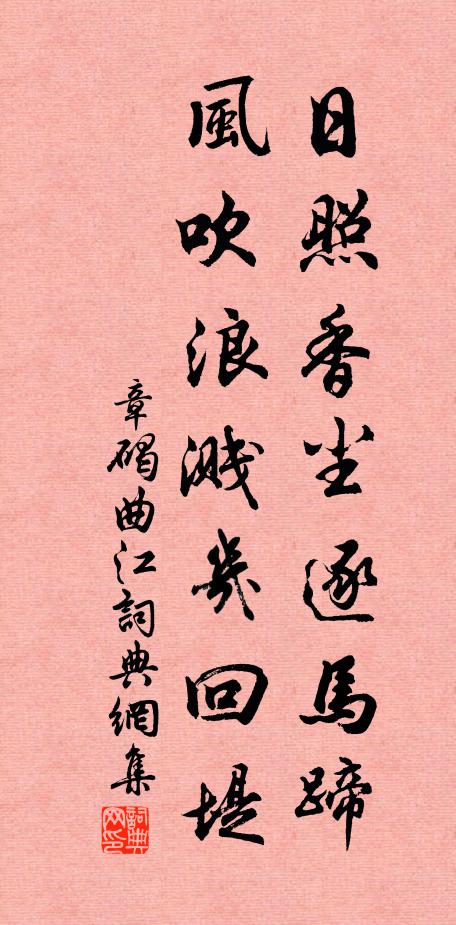 十年五別歲月老,一方萬里音塵稀 詩詞名句