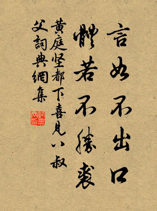 脫粟猶沾太倉祿,法冠仍忝外台臣 詩詞名句