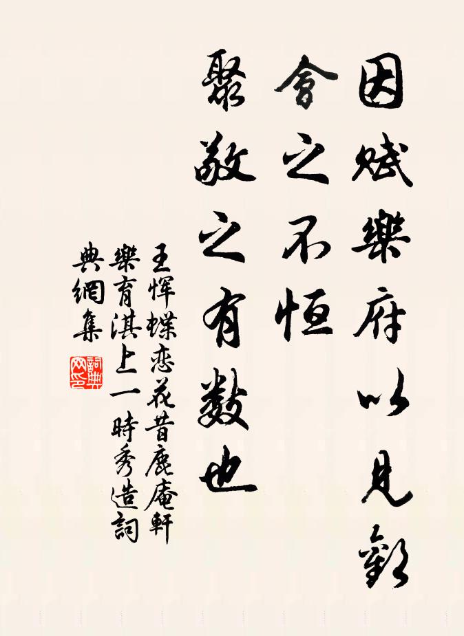 晨雞喚不醒，況乃聞蛩鳴 詩詞名句
