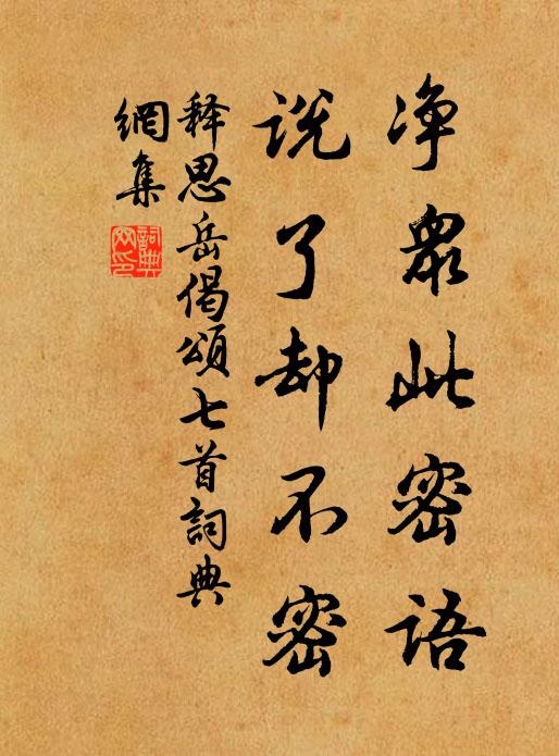 范雲的名句_范雲的詩詞名句_詩詞名句