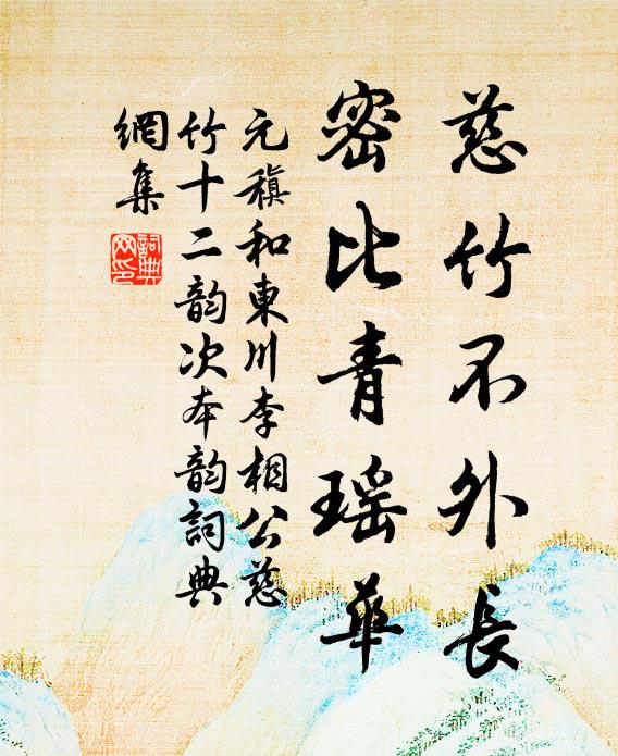 白榆風颯九天秋，王母朝回宴玉樓 詩詞名句