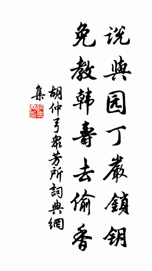 青衫尚記稱狂客，白髮寧知作老僊 詩詞名句