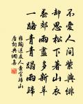 答崔主簿問,兼簡溫上人原文_答崔主簿問,兼簡溫上人的賞析_古詩文