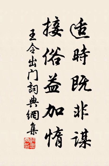 高天若可捫，洞壑杳難眺 詩詞名句