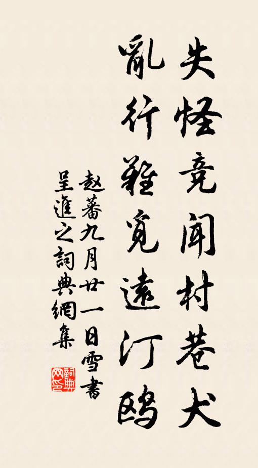 昔年戎虜犯榆關，一敗龍城匹馬還 詩詞名句