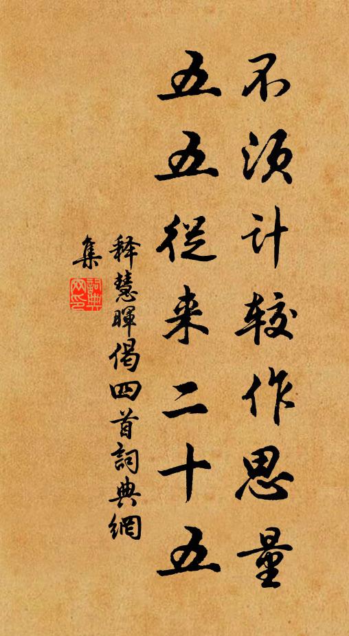 平吞江作練，遠瀉河如帶 詩詞名句