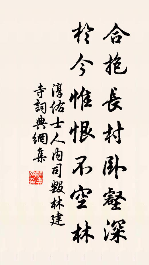 羅志仁的名句_羅志仁的詩詞名句_詩詞名句