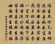 頌古九首原文_頌古九首的賞析_古詩文