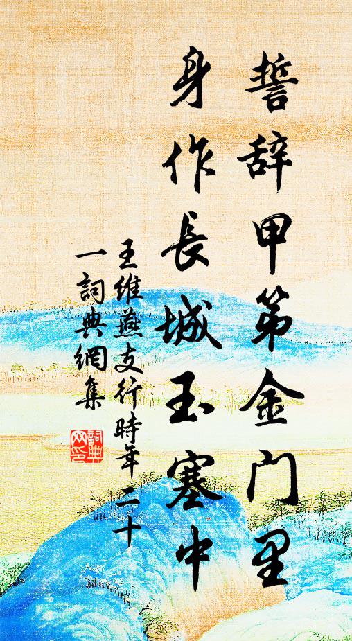 巫山冬可怪,昨夜有奔雷 詩詞名句