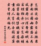 寒食前有懷原文_寒食前有懷的賞析_古詩文