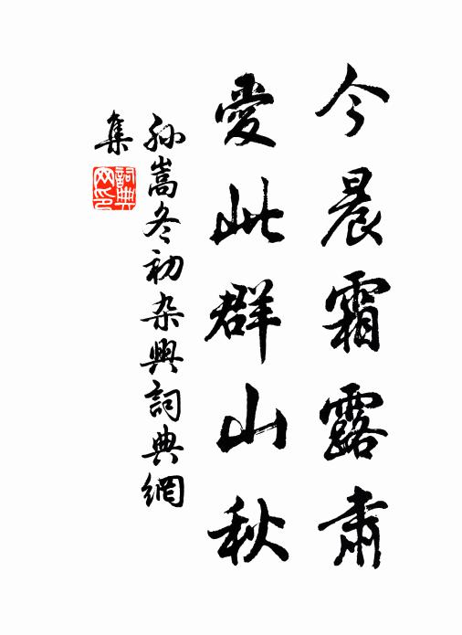 恩許乞身鏡湖曲 詩詞名句