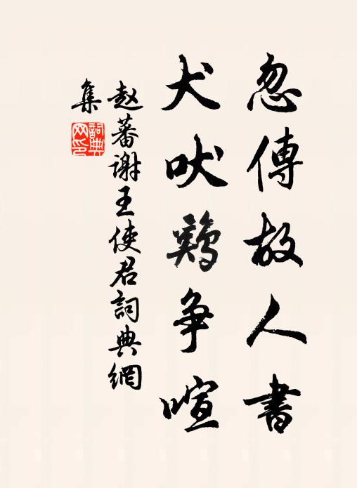 犀柄掛空壁,雁塔乾層霄 詩詞名句