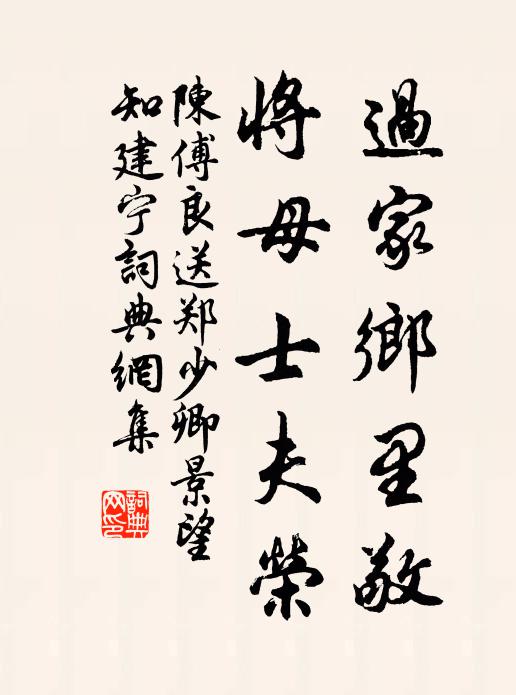 包飯腰鐮洞戶忙,芭蕉葉底稻田黃 詩詞名句