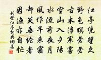 重經姑蘇懷古二首(一作杜牧之詩)原文_重經姑蘇懷古二首(一作杜牧之詩)的賞析_古詩文
