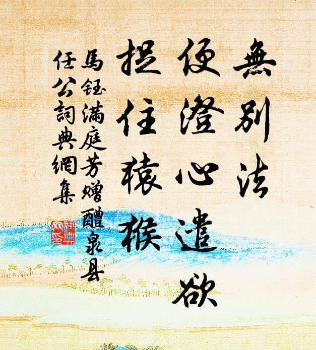 雷聲也似兒聲細，都謂蛟龍得雨時 詩詞名句