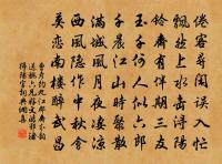 移居原文_移居的賞析_古詩文