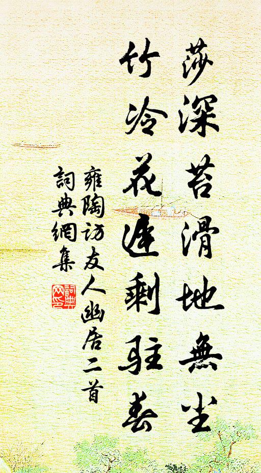 紅壁闌珊懸佩璫,歌台小妓遙相望 詩詞名句