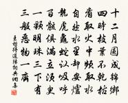 郊廟歌辭。祭汾陰樂章。姑洗徵原文_郊廟歌辭。祭汾陰樂章。姑洗徵的賞析_古詩文