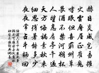 別張粵南夫溫子堅元白滿執中子權黃冀端微原文_別張粵南夫溫子堅元白滿執中子權黃冀端微的賞析_古詩文