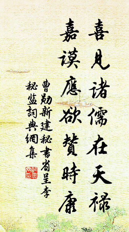 曲肱不復更成寐,起視寒空如斷鰲 詩詞名句