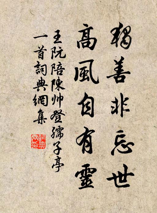 江海寄情人 詩詞名句