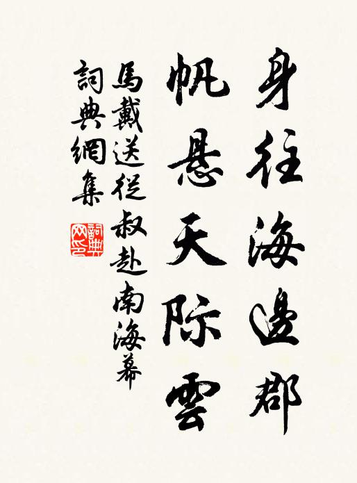 藍光一水遠,鐵色兩崖古 詩詞名句