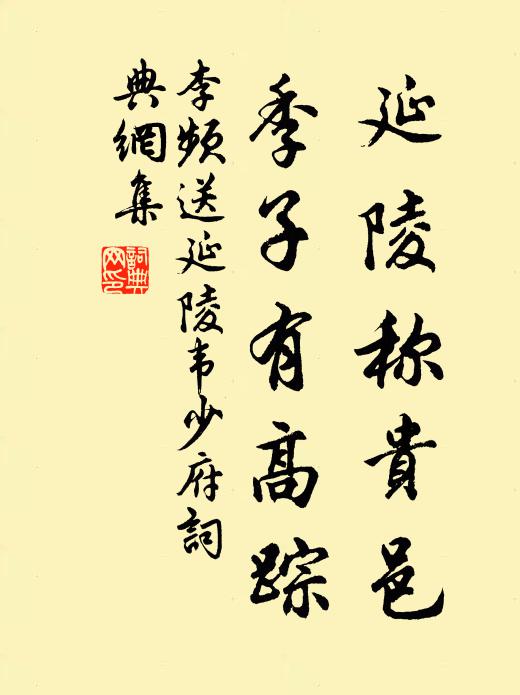 山殿秋雲里,香菸出翠微 詩詞名句