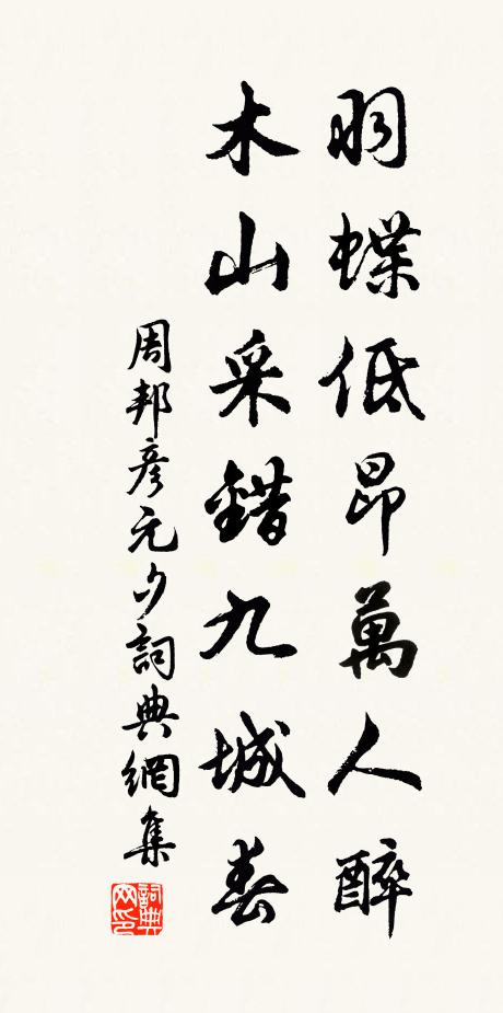 青燈滋味永,不用哭途窮 詩詞名句