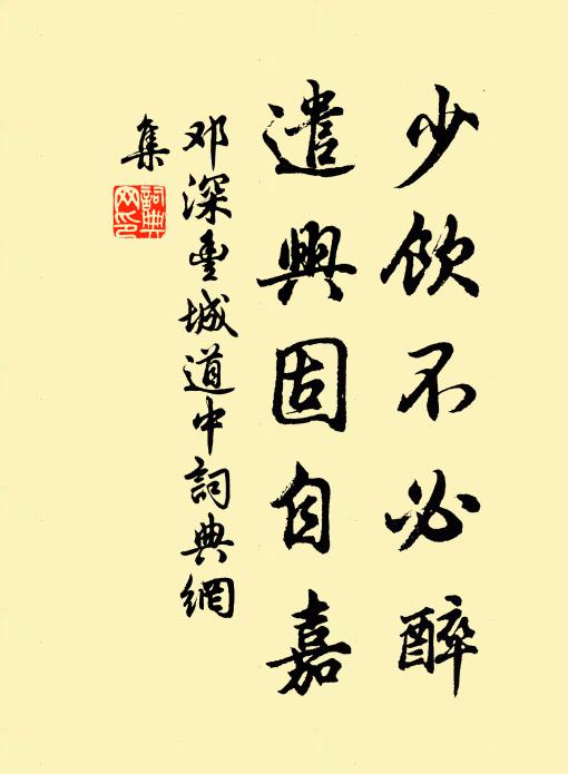 若為南遁客，猶作臥龍吟 詩詞名句