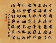 題胡琴窗方徑原文_題胡琴窗方徑的賞析_古詩文