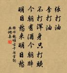 送路德章芾三首原文_送路德章芾三首的賞析_古詩文