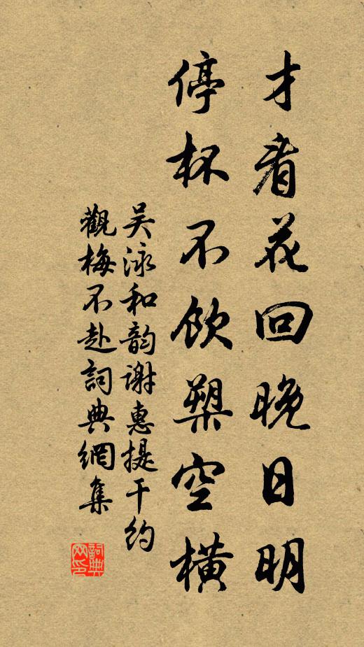 荊江萃交朋,酬答寧容己 詩詞名句