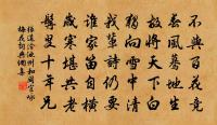 以朝雞送樊氏兄弟效魯直體作兩絕原文_以朝雞送樊氏兄弟效魯直體作兩絕的賞析_古詩文