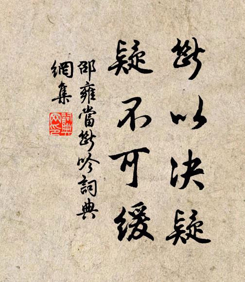 楚云何逶迤,紅樹日蔥蒨 詩詞名句