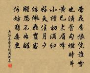 道過贊善庵原文_道過贊善庵的賞析_古詩文