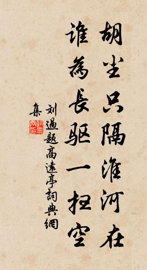 誤讀銀車知昶拙，點成珠唾賴勤賢 詩詞名句