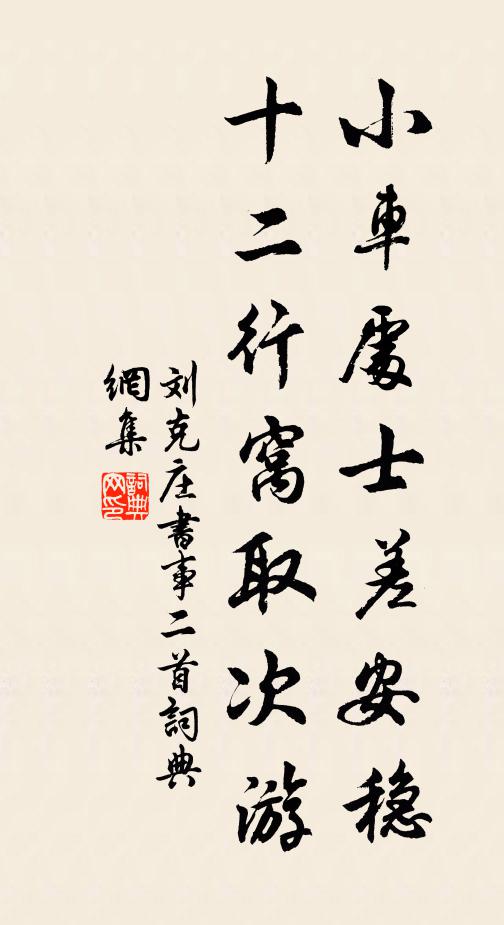 雲藏吳相廟，樹引越山禽 詩詞名句