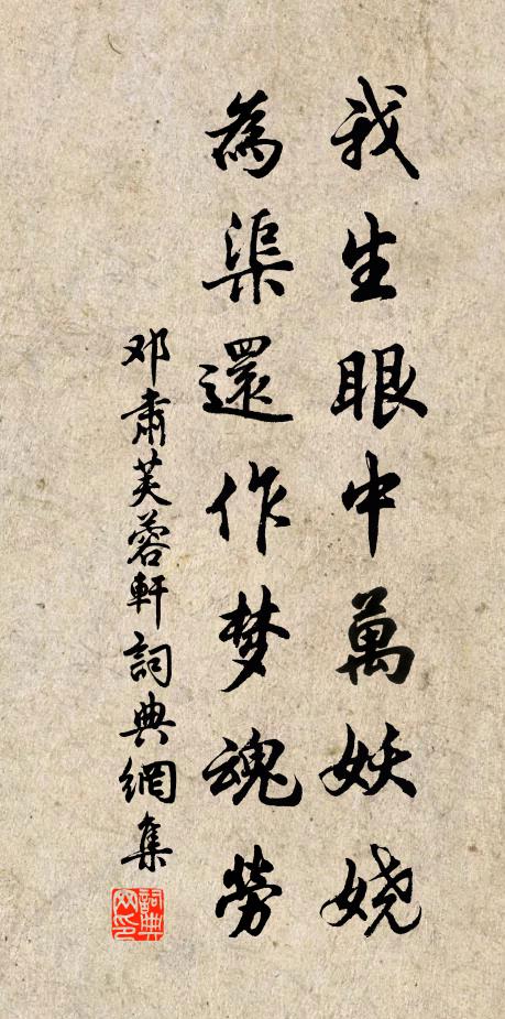 煙飛愁舞罷,塵定惜歌終 詩詞名句