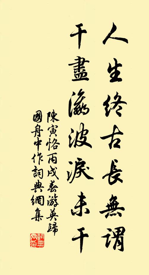 手持玉觴不能飲,羽聲颯沓飛清霜 詩詞名句