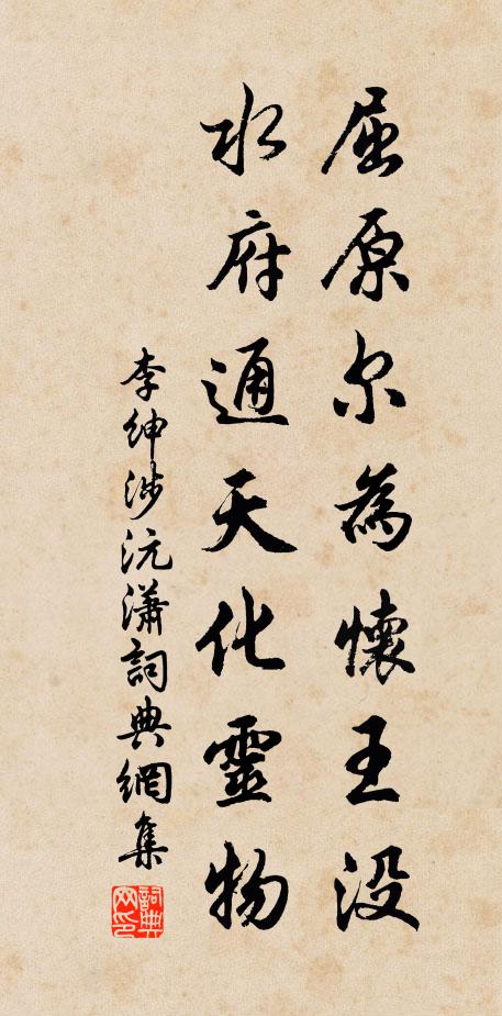 神皋多瑞跡,列代有興王 詩詞名句