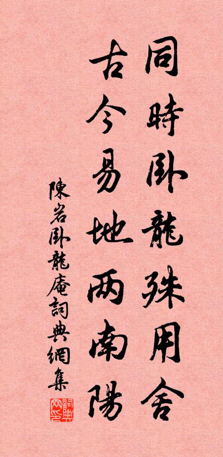 扣舷歌商聲,黃鐘震牛鐸 詩詞名句