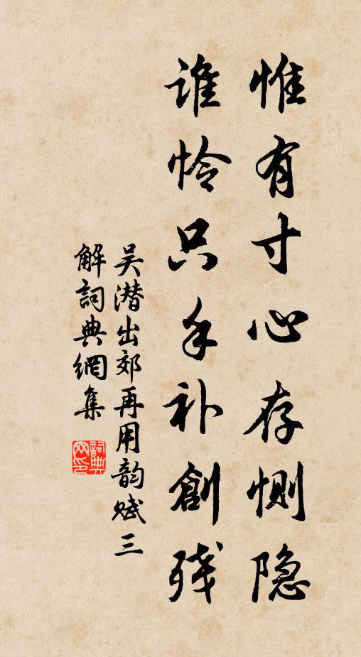 隴瓜香早熟，庭果落初繁 詩詞名句