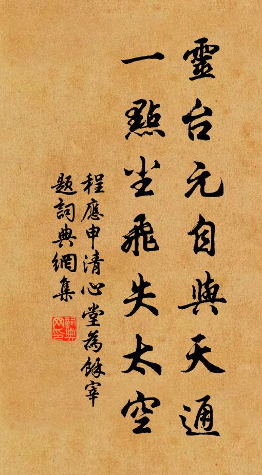 一寺卻兼兩寺號,兩門原似一門通 詩詞名句